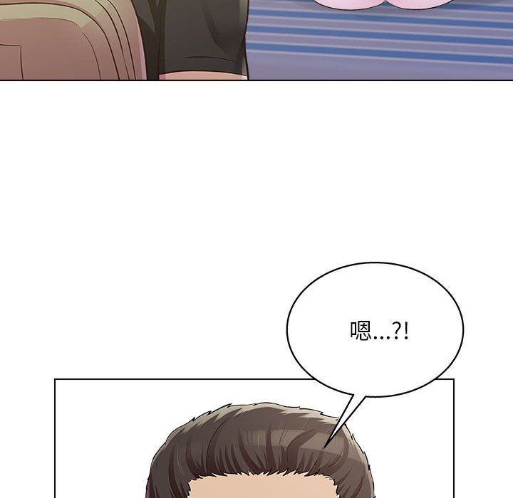 工作室男女第24话