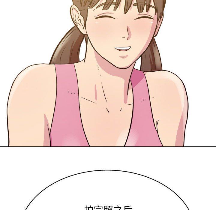 工作室男女第24话