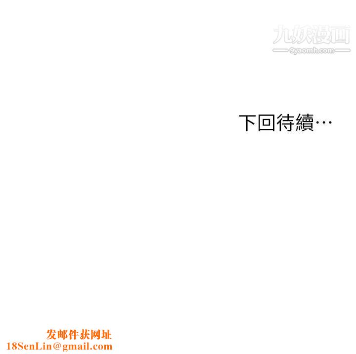 纯情的崩坏第43话-重新回忆学姐的滋味