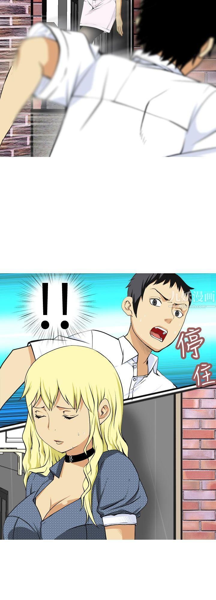 目标就是妳内裤第1话