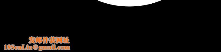 交换游戏第35话-在老公面前…