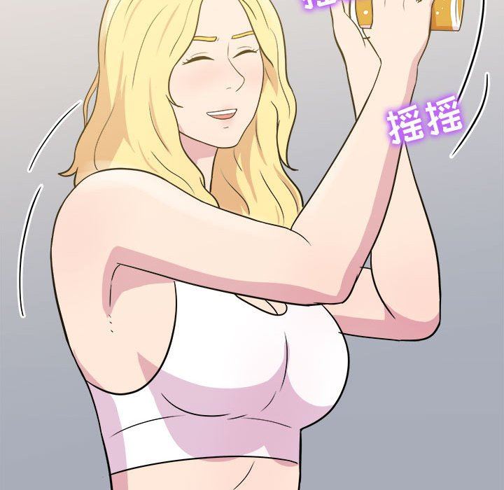 工作室男女第24话