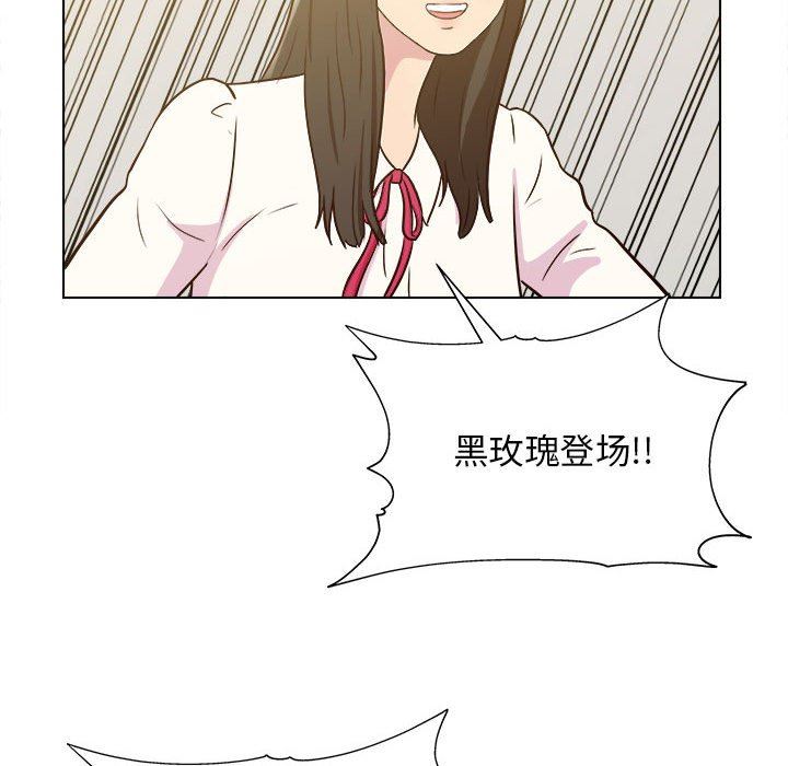 工作室男女第24话