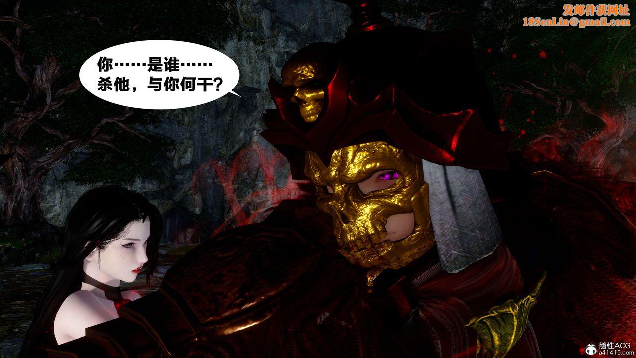 [3D]借你娘子泄泄火[讨魔传]+外传外传2-柳菱香篇16