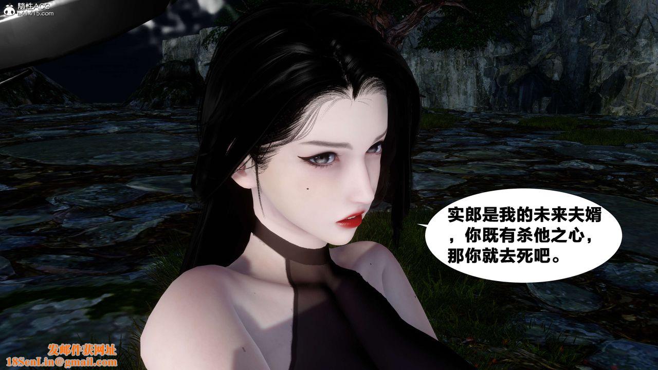 [3D]借你娘子泄泄火[讨魔传]+外传外传2-柳菱香篇16