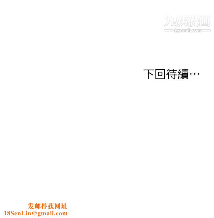 纯情的崩坏第44话-用后背式让学姐高潮