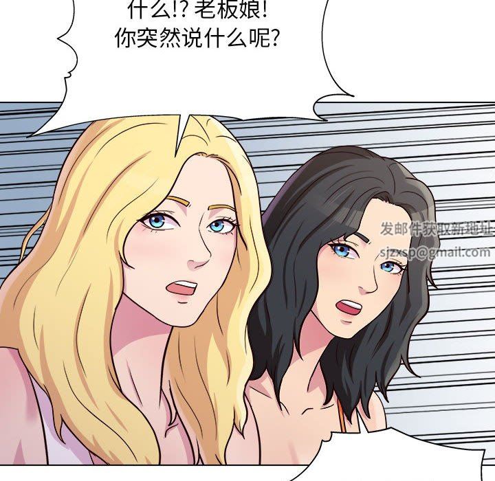 工作室男女第25话