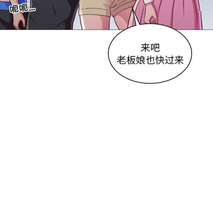 工作室男女第25话