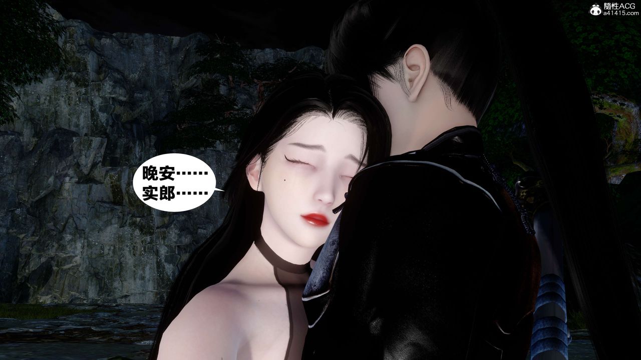 [3D]借你娘子泄泄火[讨魔传]+外传外传2-柳菱香篇16