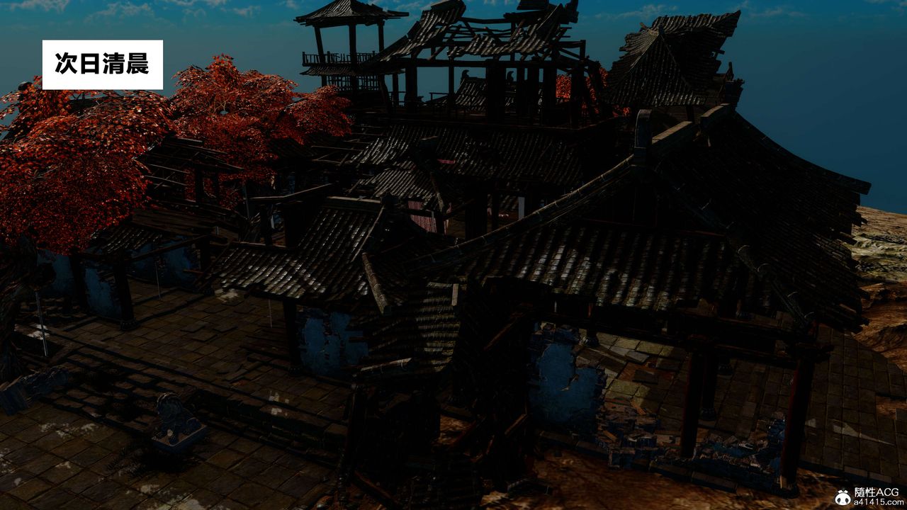 [3D]借你娘子泄泄火[讨魔传]+外传外传2-柳菱香篇16