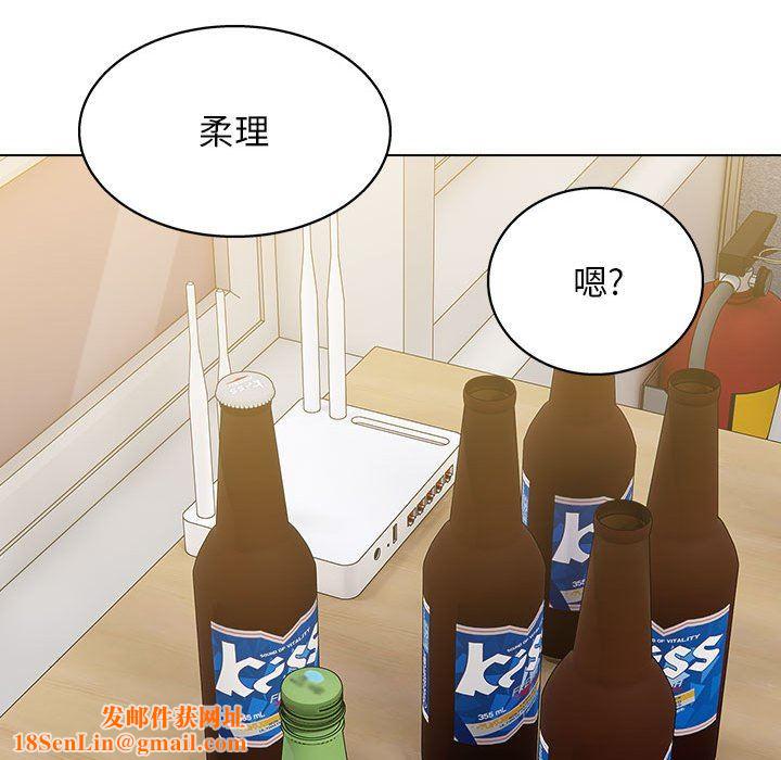 工作室男女第25话