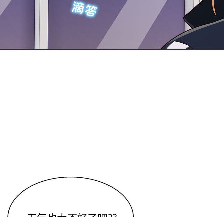 工作室男女第25话