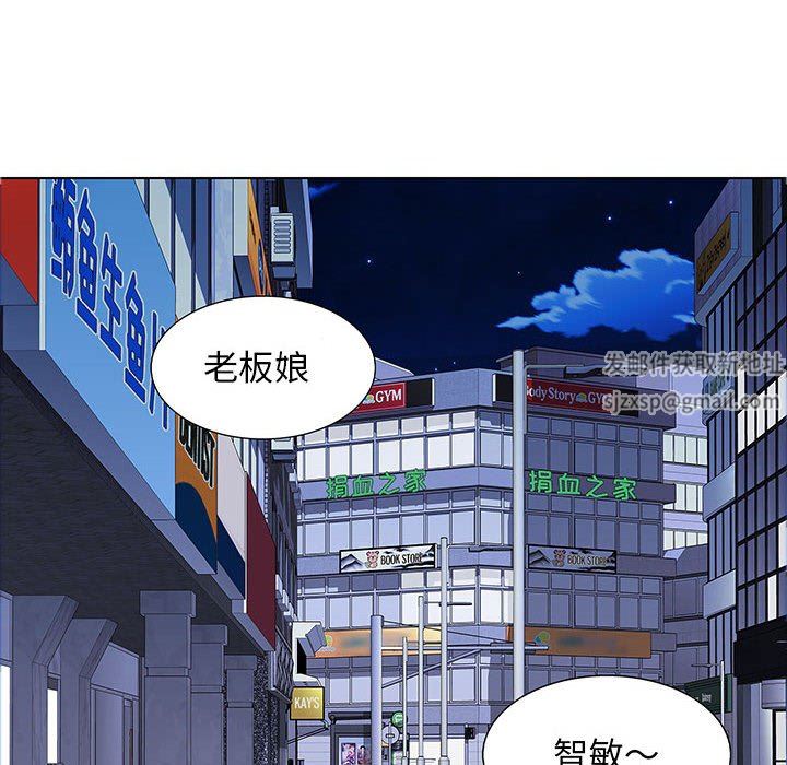 工作室男女第25话