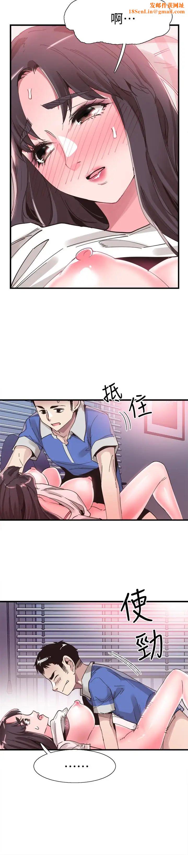 校园LIVE秀第32话-佳颖的第一次