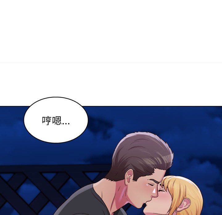 工作室男女第25话