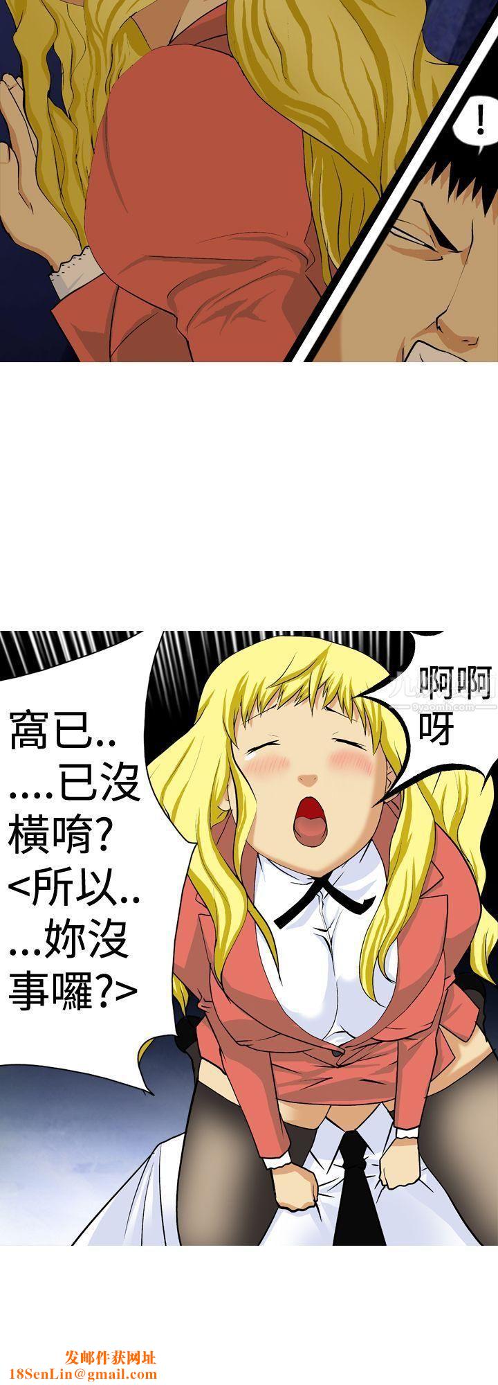 目标就是妳内裤第7话