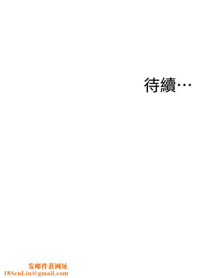 校园LIVE秀第32话-佳颖的第一次