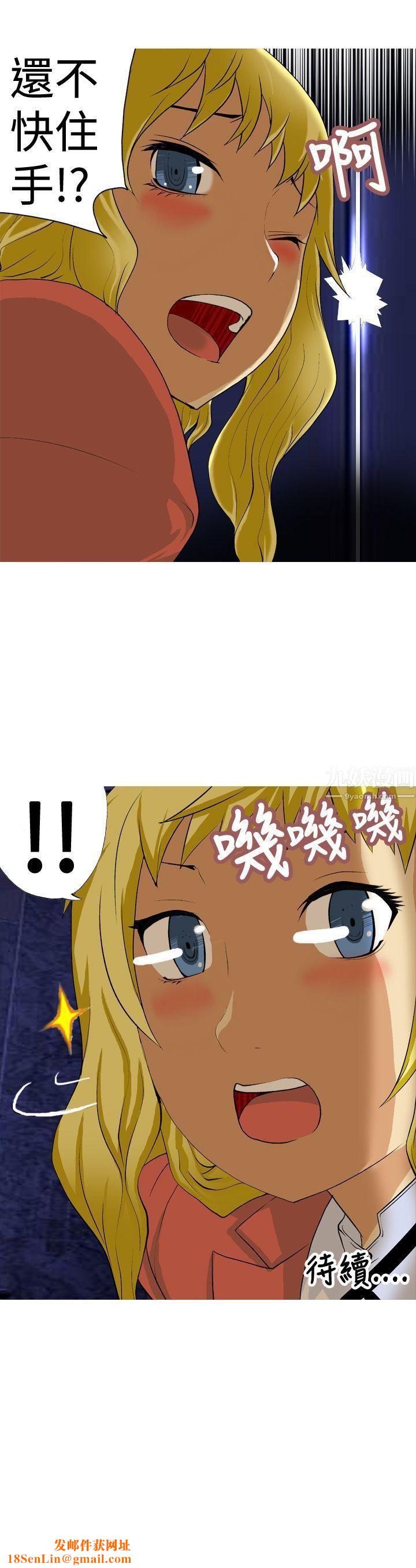 目标就是妳内裤第7话