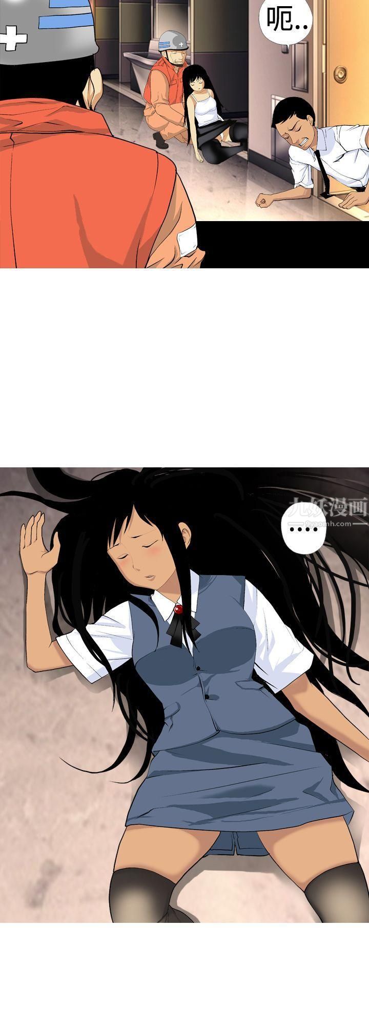 目标就是妳内裤第8话