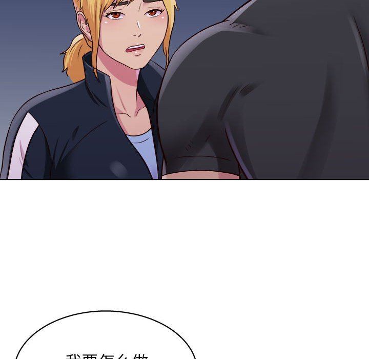 工作室男女第26话