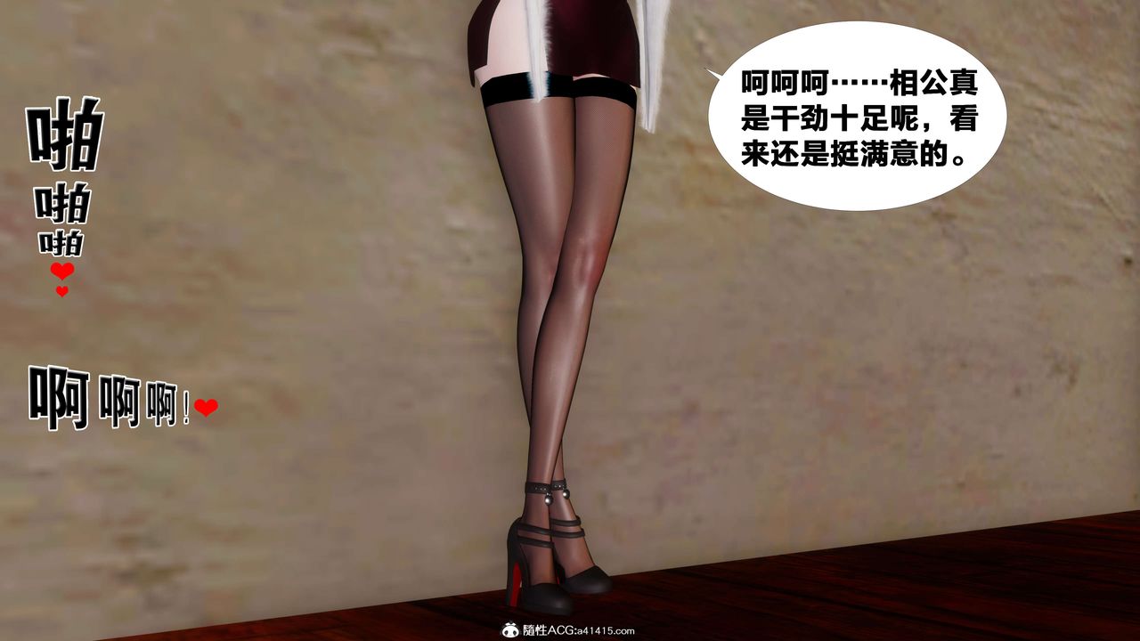 [3D]借你娘子泄泄火[讨魔传]+外传外传3-凌卓篇01