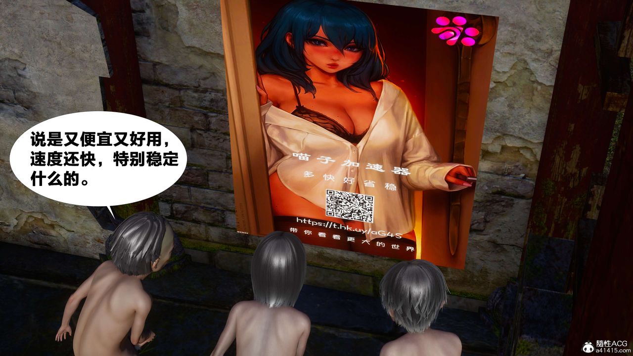[3D]借你娘子泄泄火[討魔傳]+外傳外传3-凌卓篇01