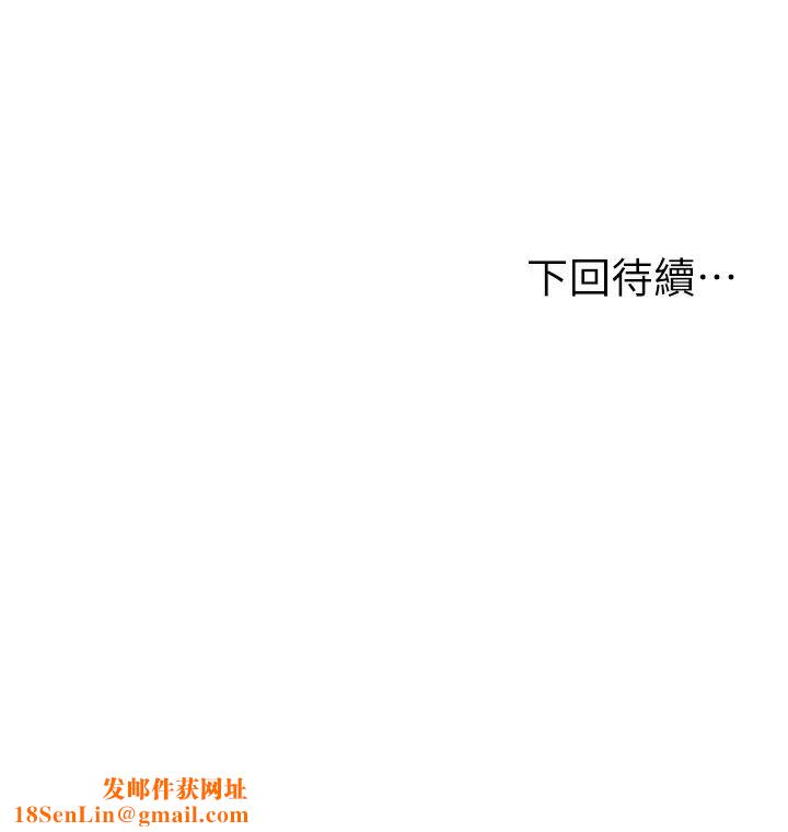 纯情的崩坏第47话-学姐，妳是我唯一的避风港