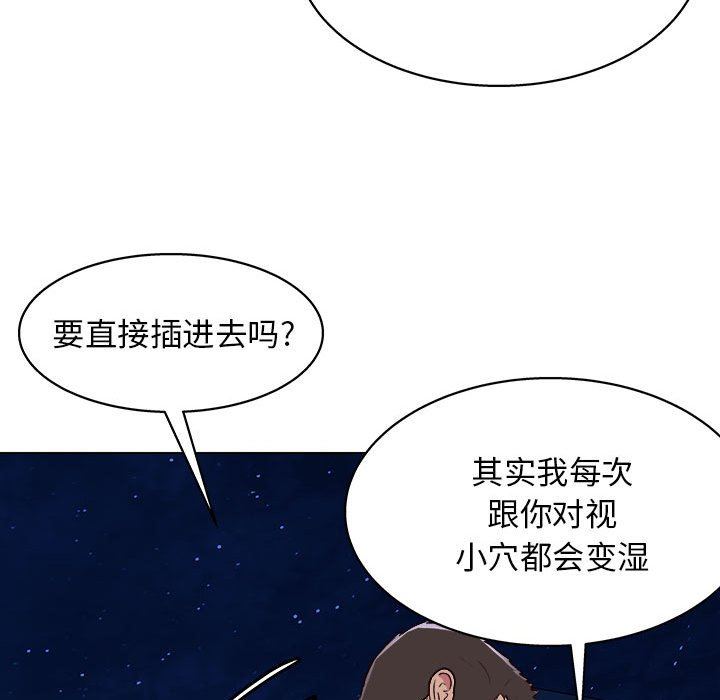 工作室男女第26话