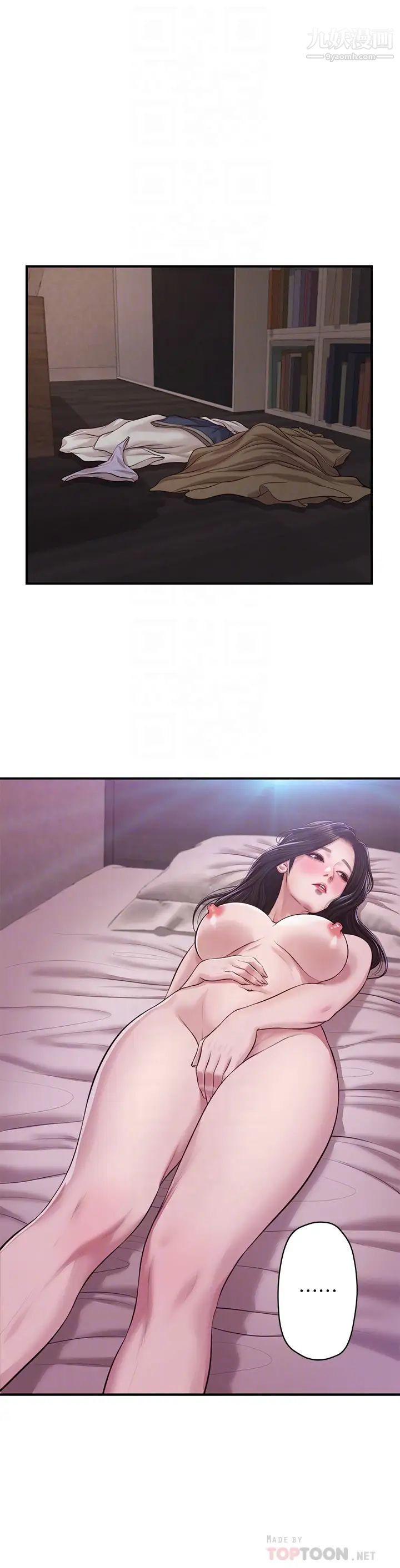 纯情的崩坏第49话-慾望爆发的学姐