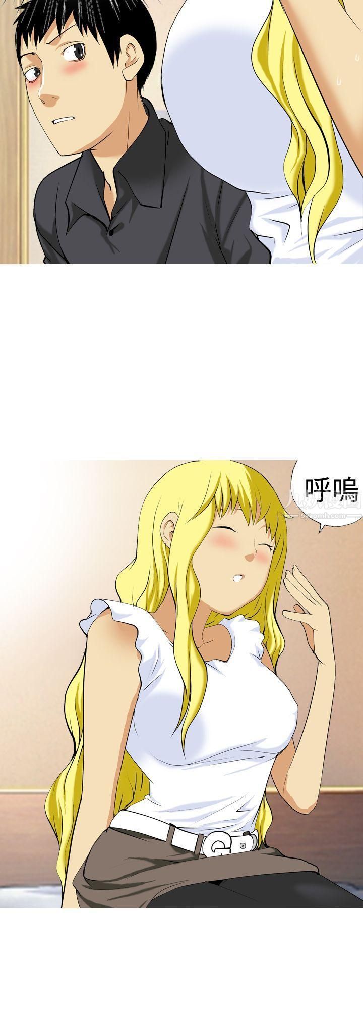 目标就是妳内裤第13话