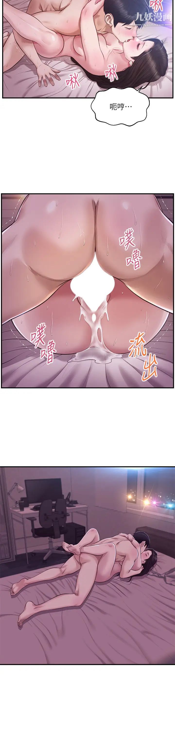 纯情的崩坏最终话-理想中的纯情时代