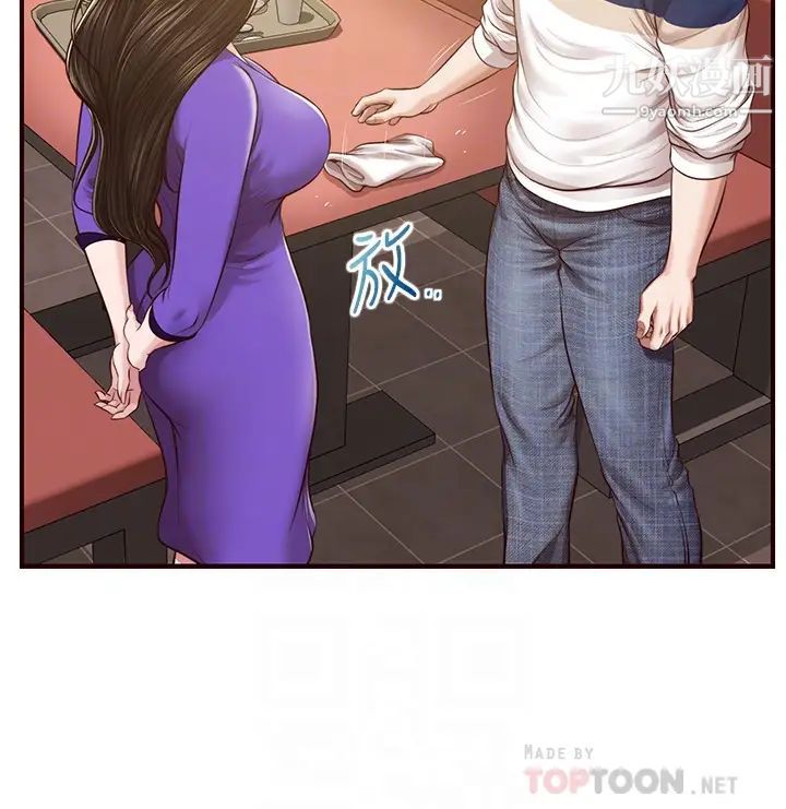 纯情的崩坏最终话-理想中的纯情时代