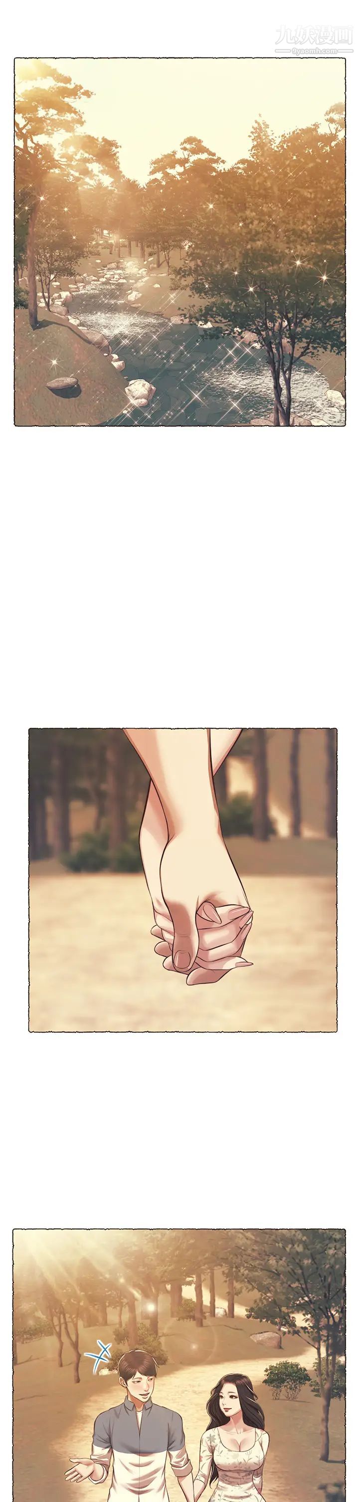 纯情的崩坏最终话-理想中的纯情时代