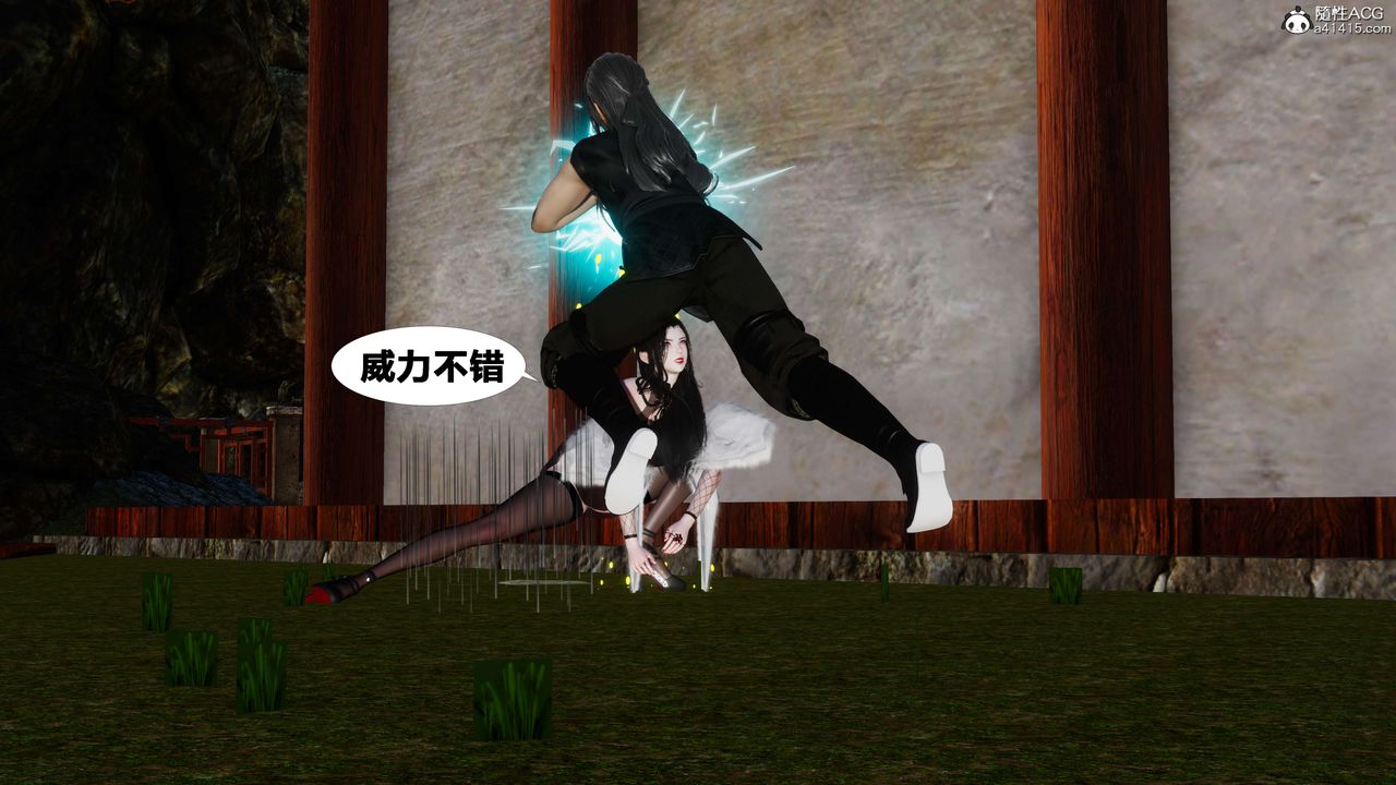 [3D]借你娘子泄泄火[讨魔传]+外传外传3-凌卓篇03