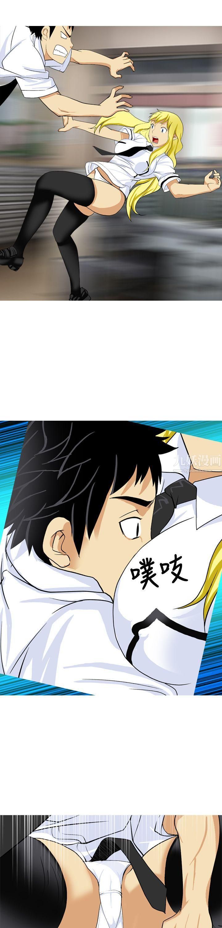 目标就是妳内裤第17话