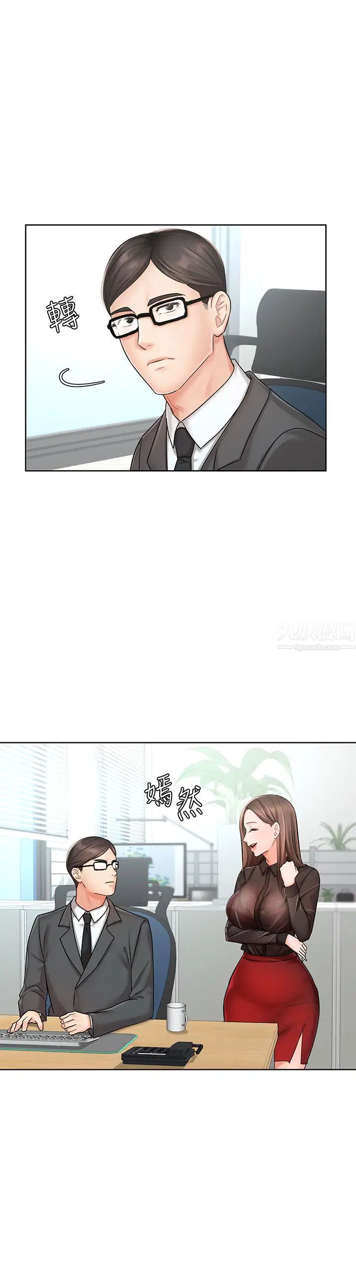 业绩女王第1话-业绩女王拉保险的秘诀