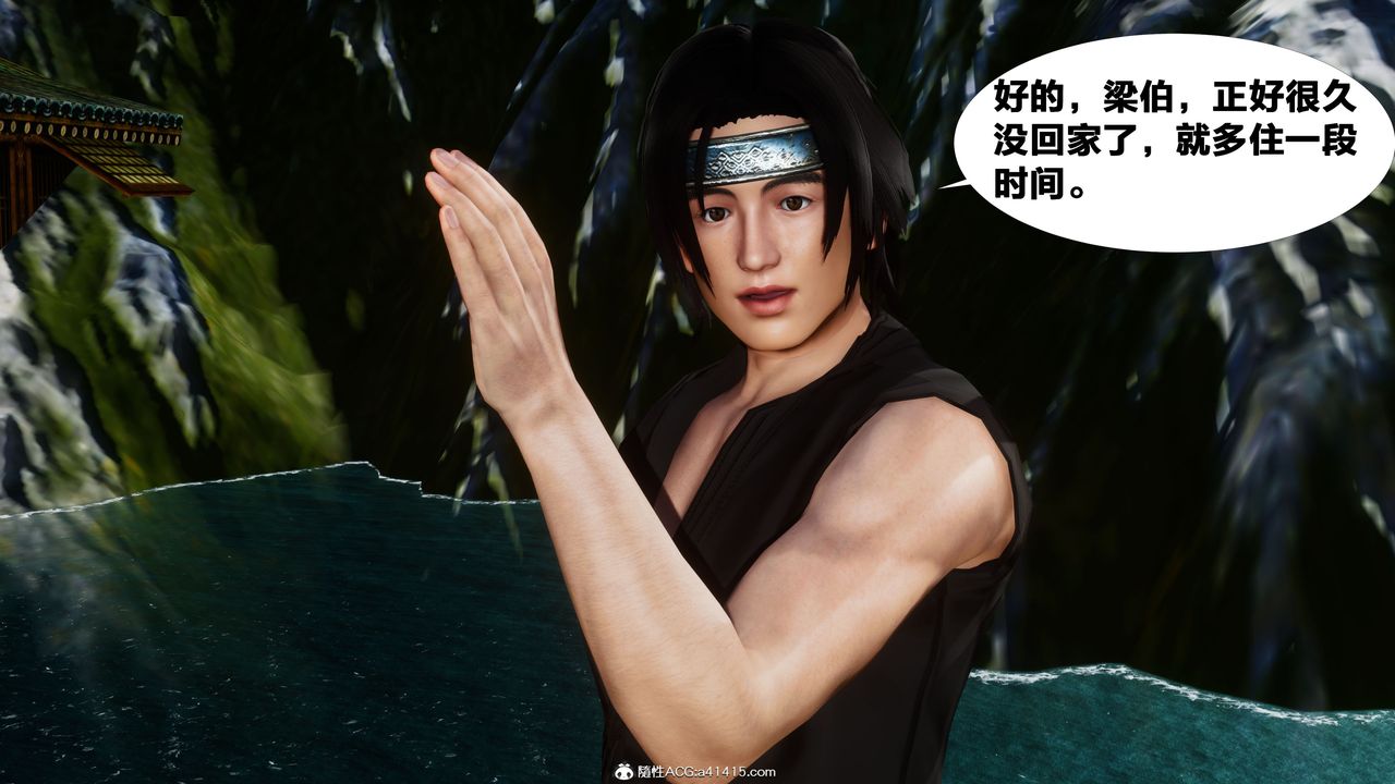 [3D]借你娘子泄泄火[讨魔传]+外传外传4-夏玲兰01