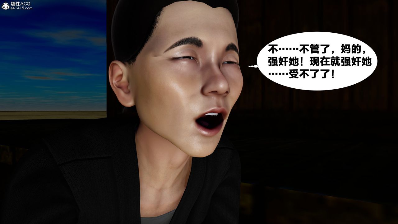 [3D]借你娘子泄泄火[讨魔传]+外传外传4-夏玲兰01