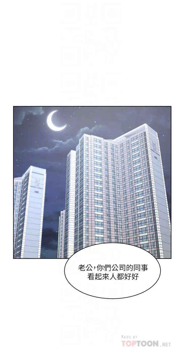 业绩女王第2话-清纯老婆淫荡的一面