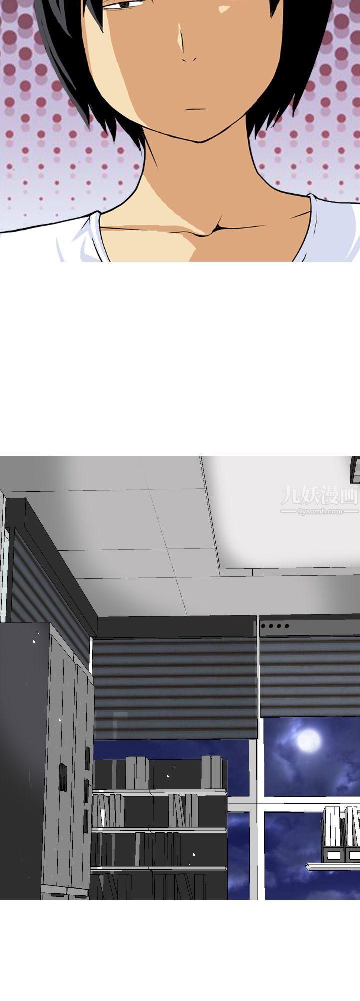 目标就是妳内裤第18话