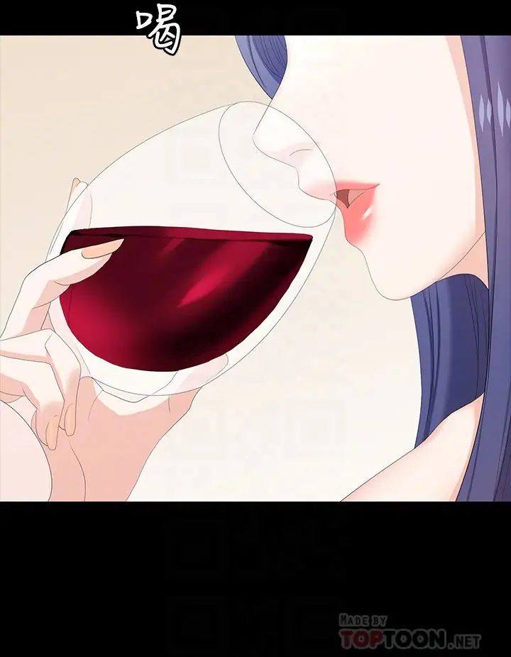 交换游戏第45话-主动邀约的茂雄夫妻