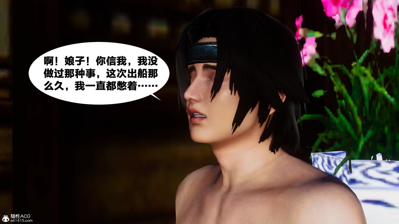 [3D]借你娘子泄泄火[讨魔传]+外传外传4-夏玲兰01