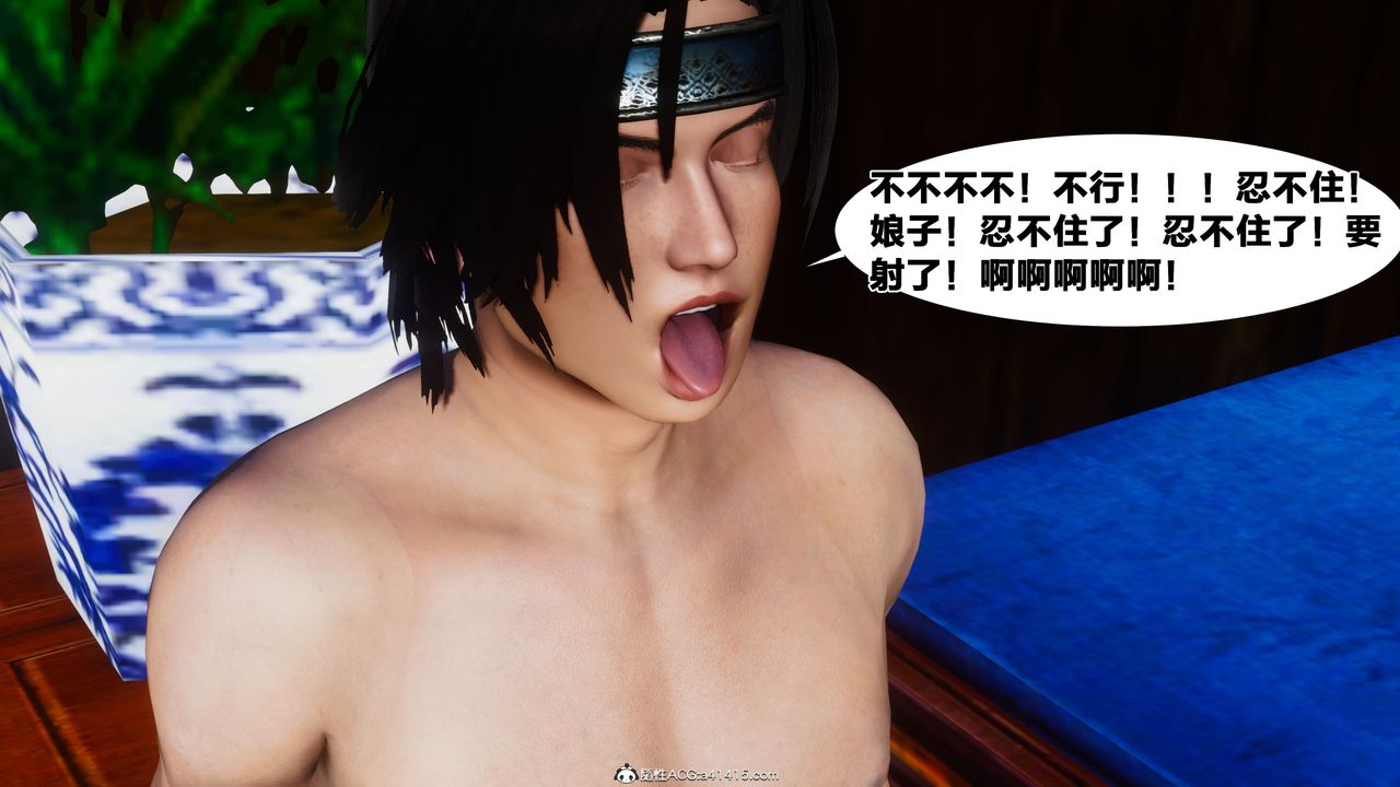 [3D]借你娘子泄泄火[讨魔传]+外传外传4-夏玲兰01