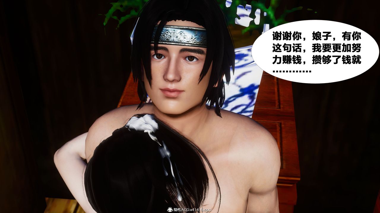 [3D]借你娘子泄泄火[讨魔传]+外传外传4-夏玲兰01