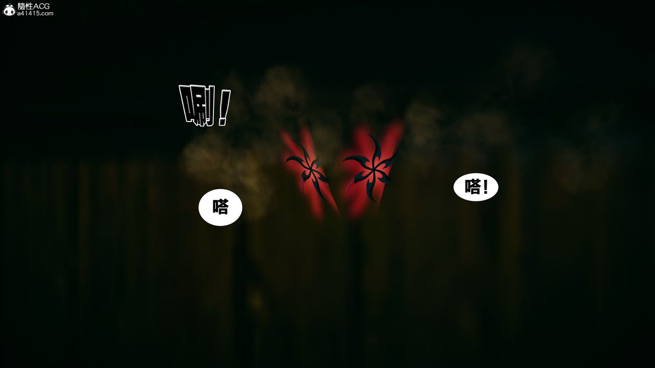 [3D]借你娘子泄泄火[讨魔传]+外传外传4-夏玲兰02