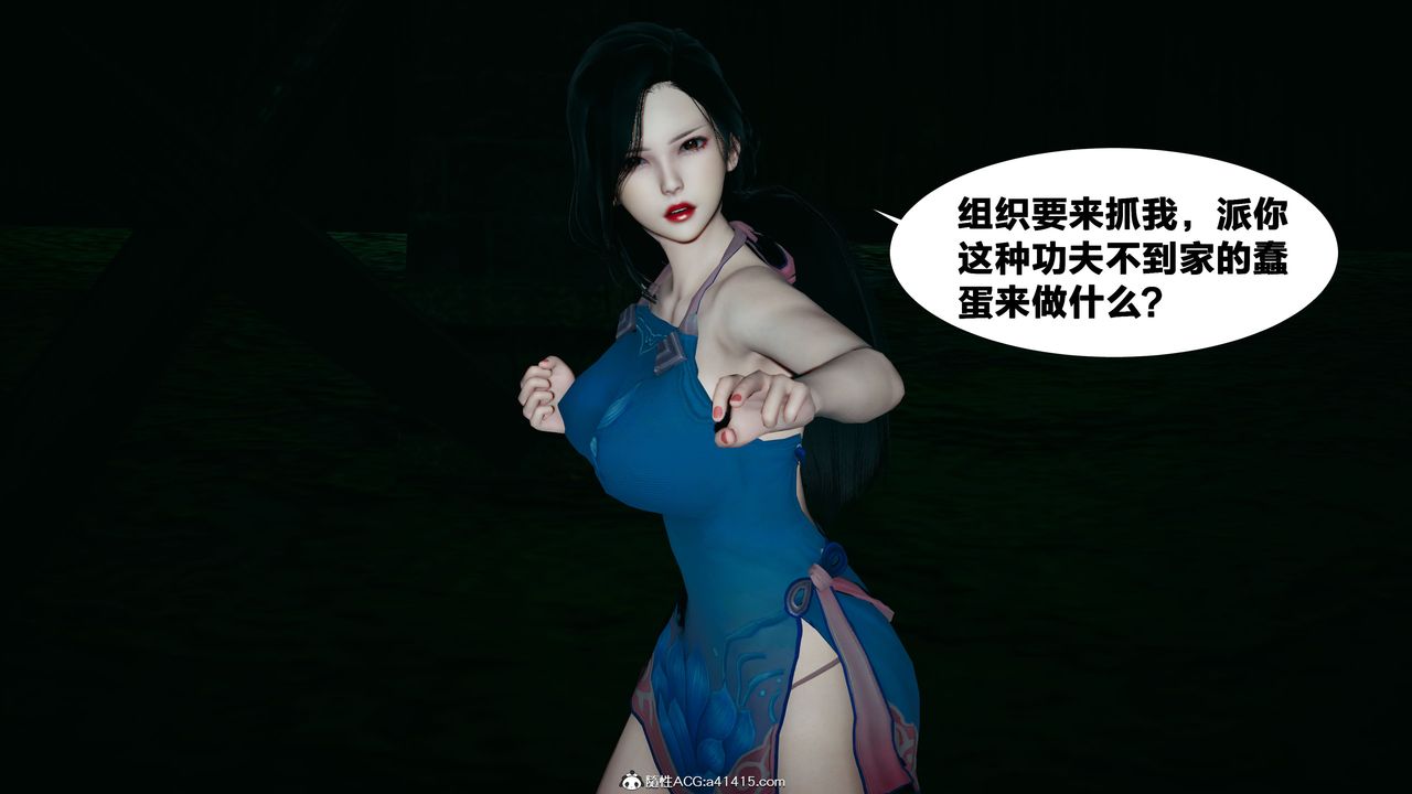 [3D]借你娘子泄泄火[讨魔传]+外传外传4-夏玲兰02