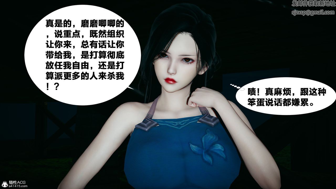 [3D]借你娘子泄泄火[讨魔传]+外传外传4-夏玲兰02