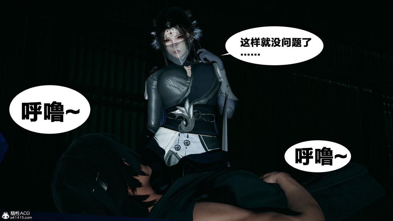 [3D]借你娘子泄泄火[讨魔传]+外传外传4-夏玲兰02