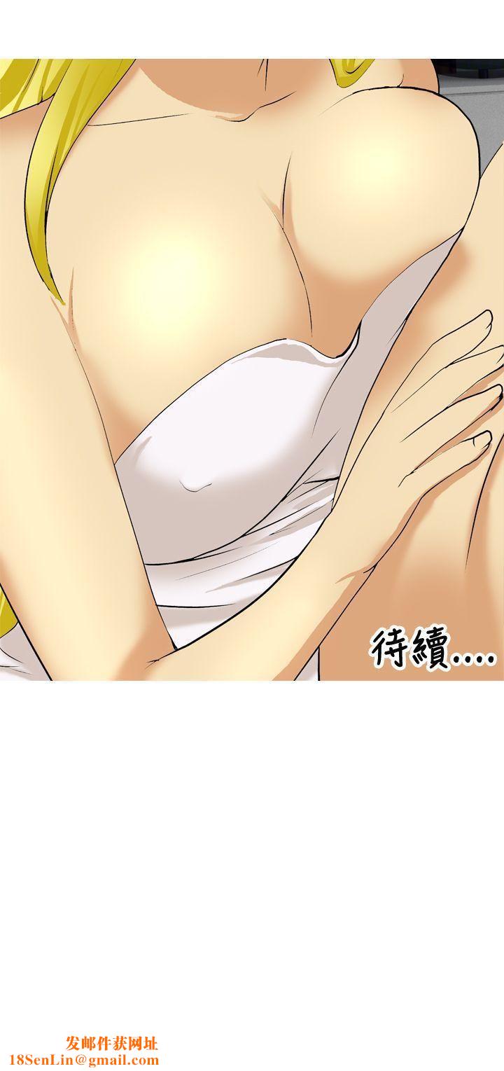 目标就是妳内裤第22话