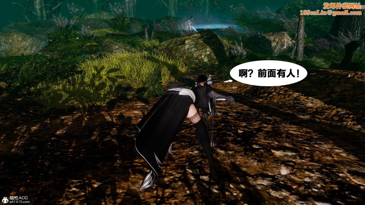 [3D]借你娘子泄泄火[讨魔传]+外传外传4-夏玲兰02